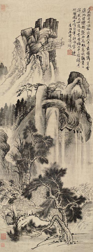 历代名家画松