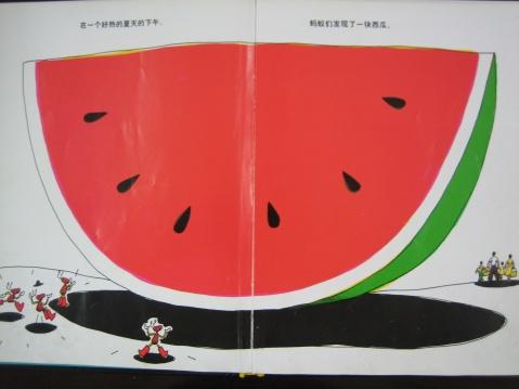 绘本推荐1:《蚂蚁和西瓜》 绘本推荐1:《蚂蚁和西瓜》