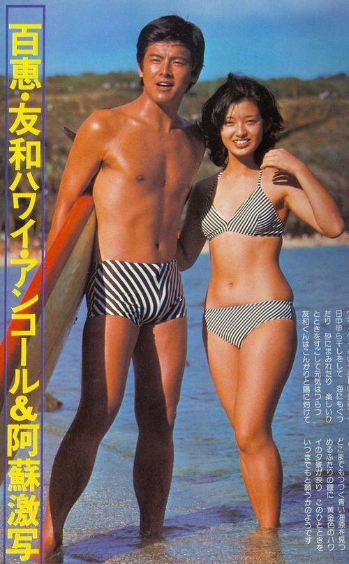 山口百惠早年湿身比基尼写真曝光（图）
