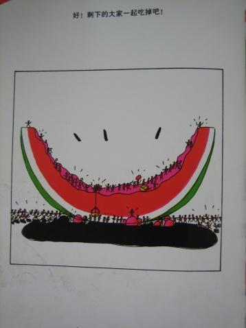 绘本推荐1:《蚂蚁和西瓜》 绘本推荐1:《蚂蚁和西瓜》