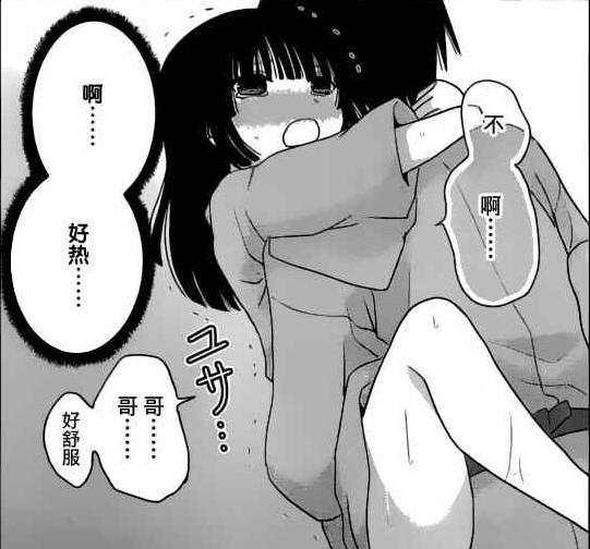 《最近我的<em>妹妹有点怪</em>》的<em>真人</em>电影版和动画