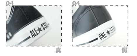 如何辨别匡威真假