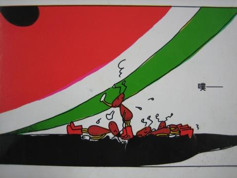 绘本推荐1:《蚂蚁和西瓜》 绘本推荐1:《蚂蚁和西瓜》