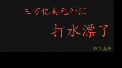 中国人口 维基_维基百科发布的在美国华人分布图:颜色越深中国人越多-看看你(2)