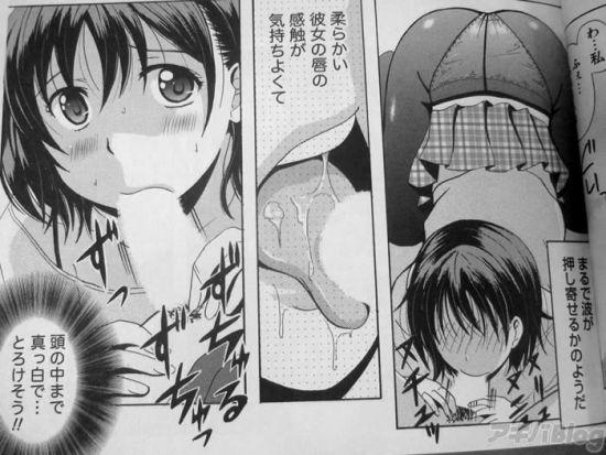 美少女是成人漫画家《hb<em>彼女</em>》单行本发售