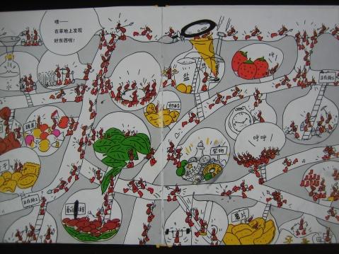 绘本推荐1:《蚂蚁和西瓜》 绘本推荐1:《蚂蚁和西瓜》