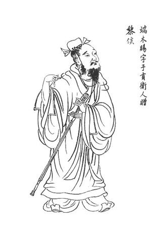 手绘孔子简笔画