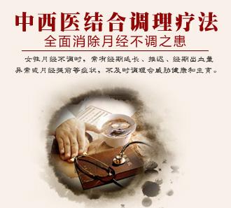 <em>女性月经颜色</em>异常的原因