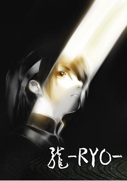 �s-RYO