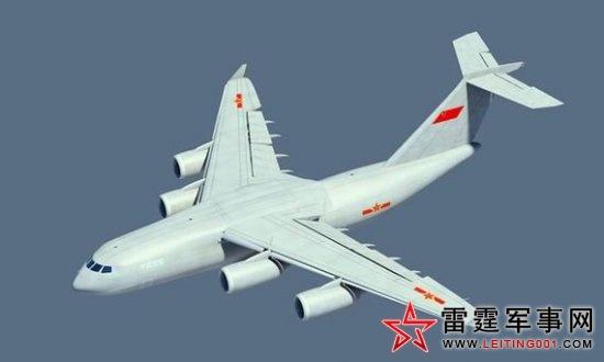 网友"丁一"制作的中国空军未来战略运输机效果图.