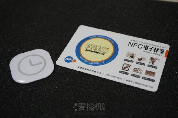 离我们很远？NFC的实际用途测试。