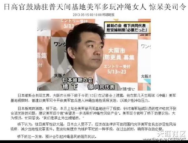 点击图片查看详情 香港人口维基_动百科 热度 香港 wiki(2)