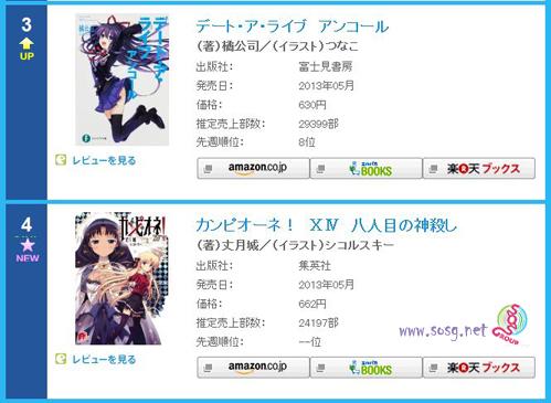 ふしぎ<em>游戏</em>玄武开伝11_<em>乙女蹂躝游戏</em>图片,乙女