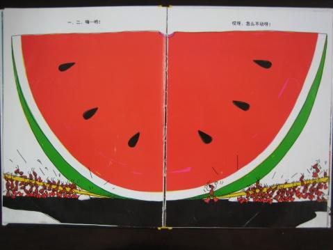 绘本推荐1:《蚂蚁和西瓜》 绘本推荐1:《蚂蚁和西瓜》