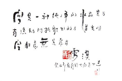 葛益铭的文章|微刊 悦读喜欢