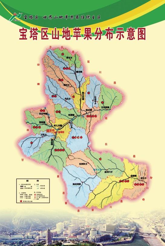 陕西延安洛川有机苹果北京推介会11月22日举办