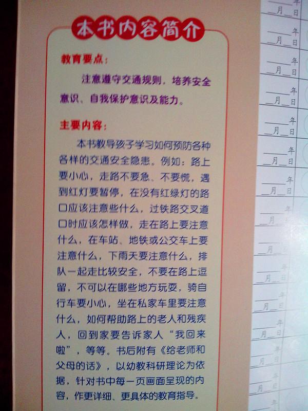 好习惯连连看鈥斺敹痢段一嵝⌒墓砺贰酚懈 好习惯连连看鈥斺敹痢段一嵝⌒墓砺贰酚懈
