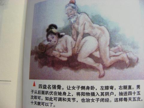 神魔大陆2怎么双修
