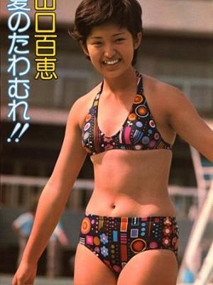 山口百惠早年湿身比基尼写真曝光（图）
