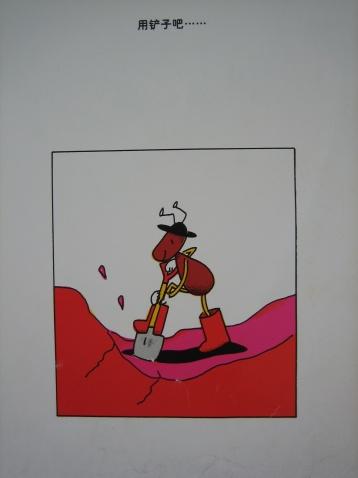 绘本推荐1:《蚂蚁和西瓜》 绘本推荐1:《蚂蚁和西瓜》