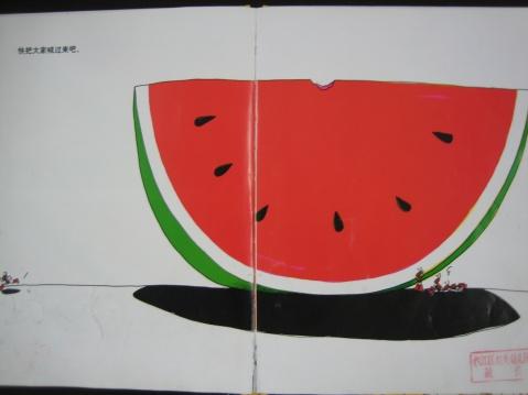 绘本推荐1:《蚂蚁和西瓜》 绘本推荐1:《蚂蚁和西瓜》