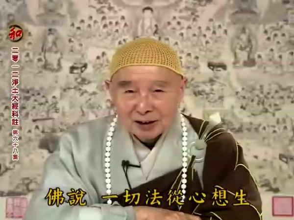 净空法师2018灾难预言