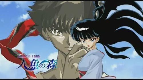 人鱼——夜叉之瞳