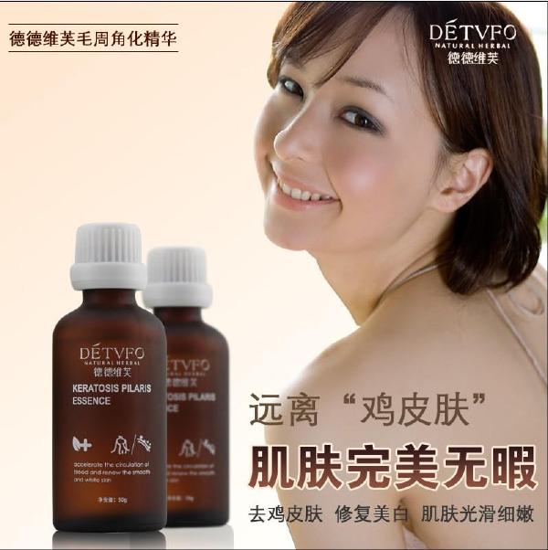 精油去鸡皮肤色素沉淀有用吗(精油去鸡皮肤色素沉淀有用吗知乎)