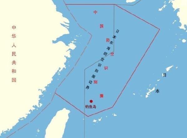 日媒:日美将签文件要求中国撤销东海防空识别区