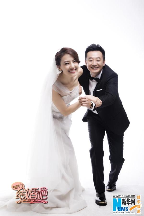 凯丽,大左等实力演员痢痘及倌伞肪绲拊煺摺 《咱们结婚吧》