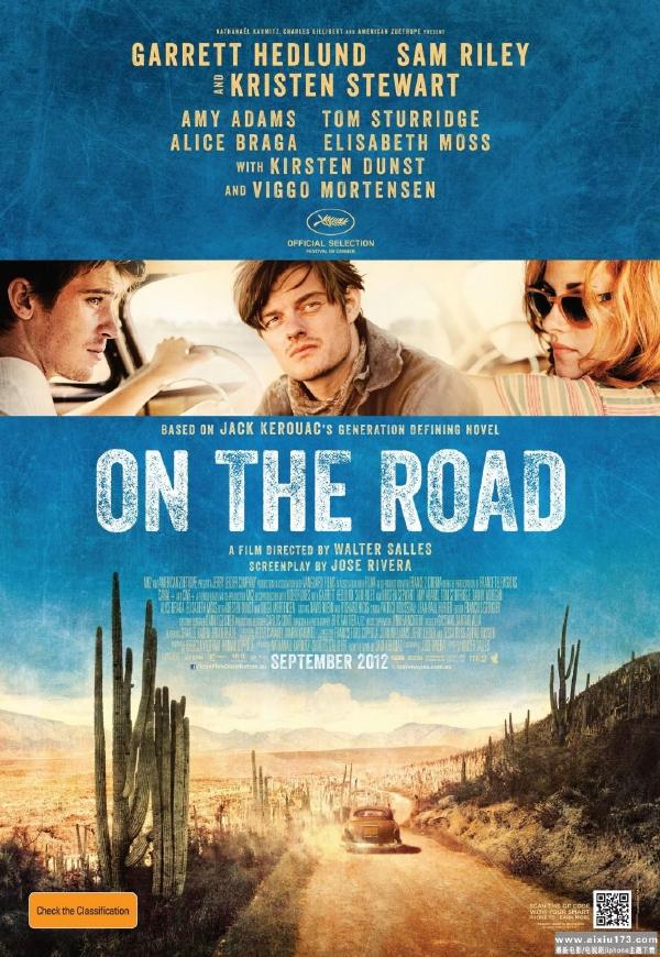 法国冒险剧情《在路上》