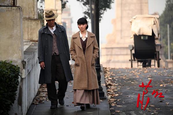 《萧红》再现民国才女一生 霍建起携宋佳打造经典