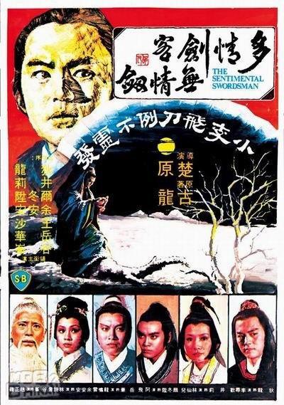 尔冬升:从演员到导演