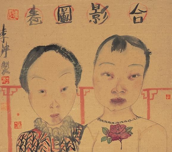《中奢网艺术收藏》 李津:对文人画传统的消解和颠覆 在李津的风格
