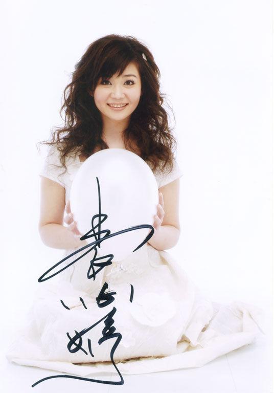 16岁出道,就加入豪记唱片,以一首"双叉路口"红遍大街小巷,还入围了