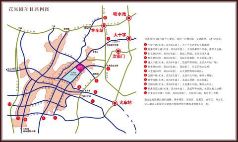 寿阳县六纵六横规划图图片