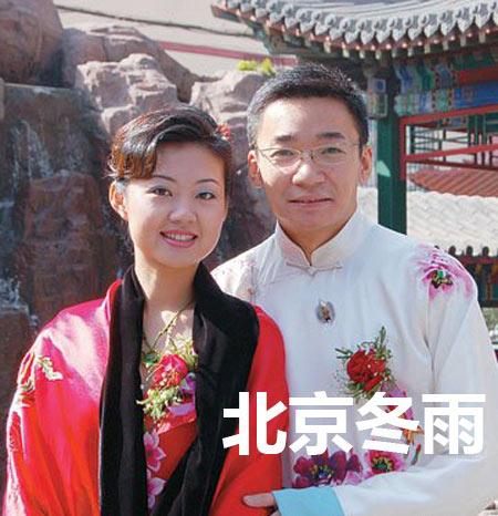 网曝高博结婚照 娇妻攻读博士学位(图)