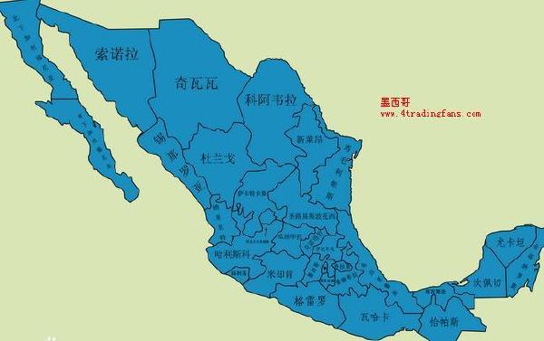 外贸之墨西哥城