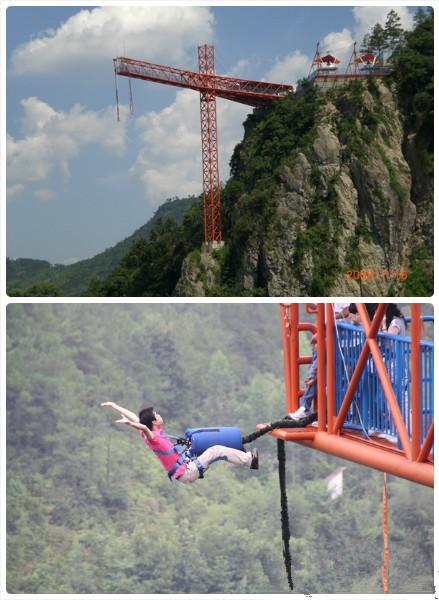 福州永泰全国最高的蹦极