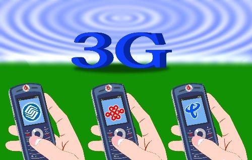 最新数据显示:三大运营商2g向3g过渡趋势明显 中国移动,中国联通