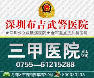 深圳市住院和建设局网站_深圳住院医师规范化培训基地_深圳住院医师规范化培训官网