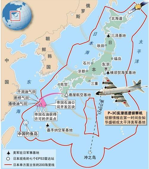 日本现有的海上领土面积