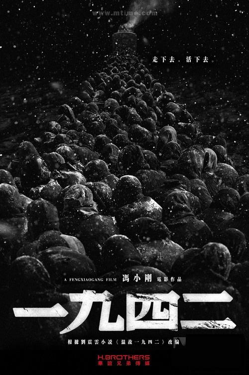 一九四二