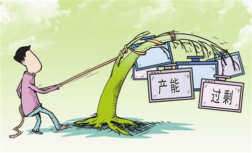 加快海外投资 输出过剩产能