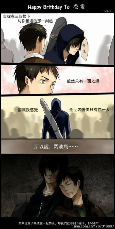 【瓶邪亲】高潮后浪推前浪,小受晕倒在床上(1)