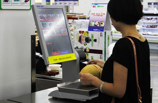 沃尔玛杭州山姆会员店内一名顾客正在使用自服务秤.