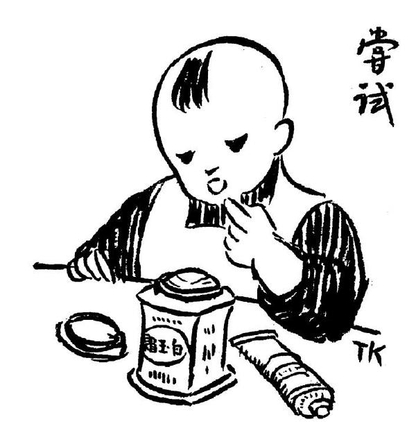 鸡蛋哪儿去了——肖复兴