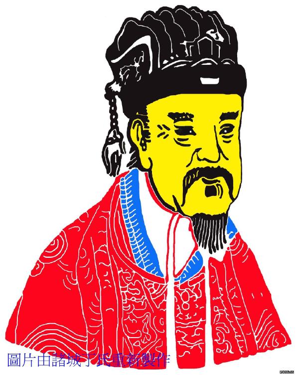 丁氏始祖--丁公伋