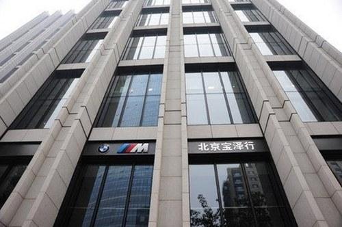 北京宝泽行m城市展厅 地址:北京市东三环北路27号嘉铭中心b座1层 销售