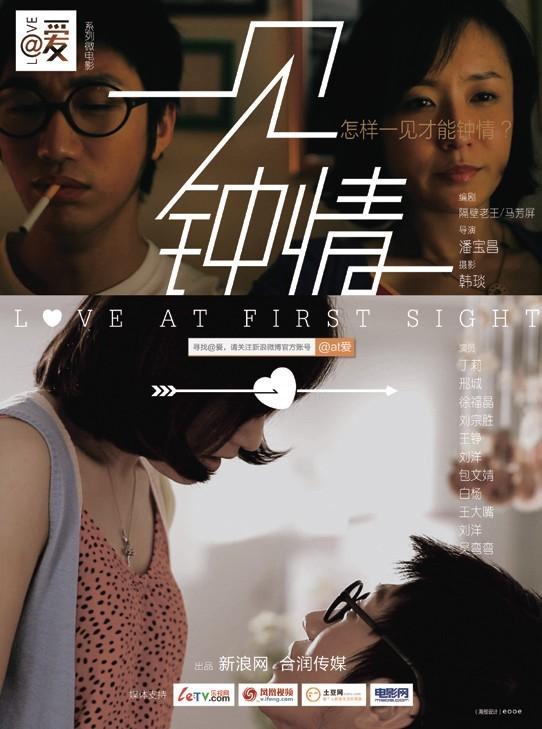 微电影-80后温暖生存白皮书